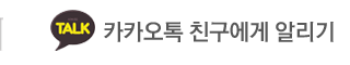 흥진금속(주) 금형코팅 TD코팅 CRN TIN TD전문기업카카오톡